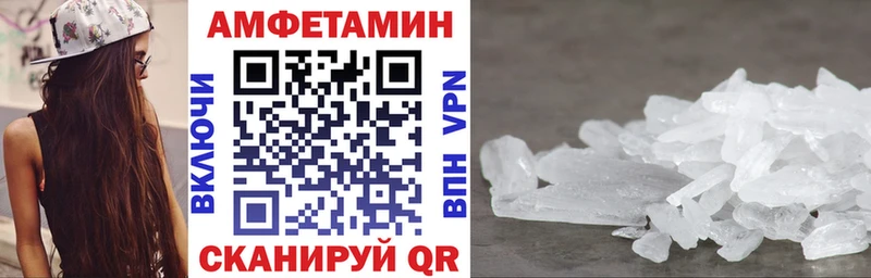 Amphetamine Premium  Шумерля 