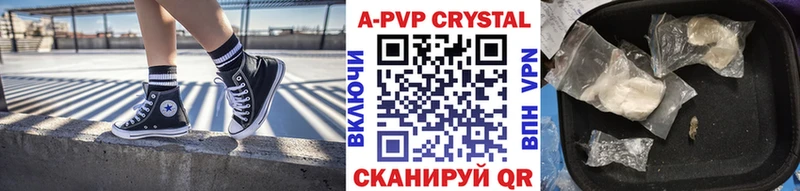 это какой сайт  Шумерля  Альфа ПВП кристаллы  hydra как войти 