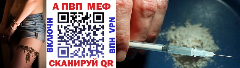 A PVP Соль Шумерля