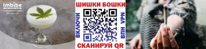 Cannafood конопля  darknet Telegram  Шумерля 