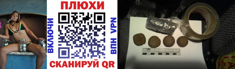 ГАШ ice o lator  дарнет шоп  Шумерля 