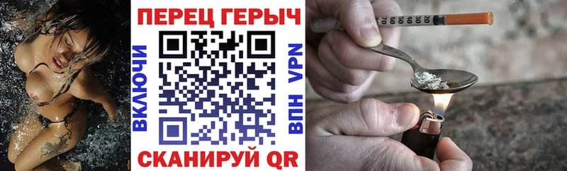 ГЕРОИН Heroin  сколько стоит  Шумерля 
