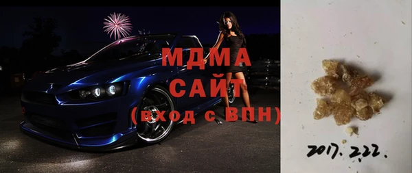 гидра Алексин