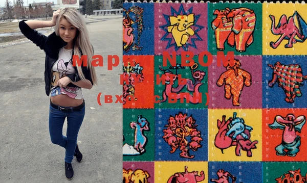 марки lsd Алзамай