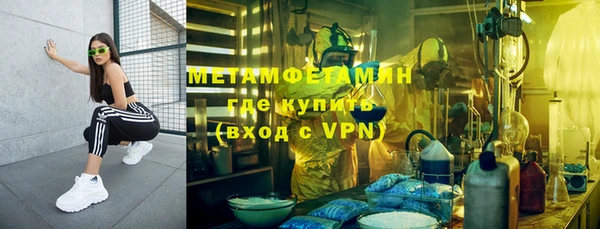 Альфа ПВП Кинешма