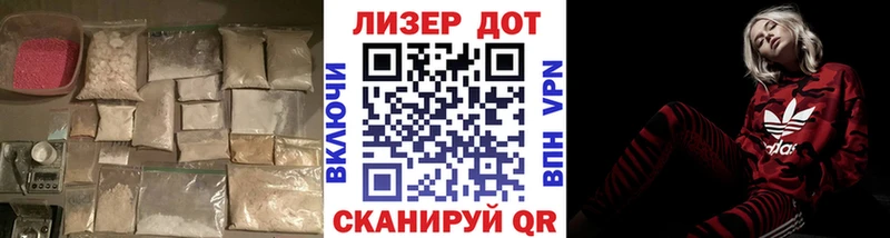 даркнет сайт  blacksprut зеркало  Лсд 25 экстази ecstasy  Шумерля 