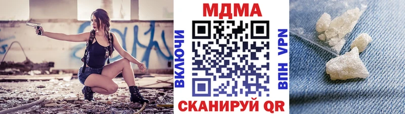 MDMA VHQ  наркотики  mega сайт  Шумерля 