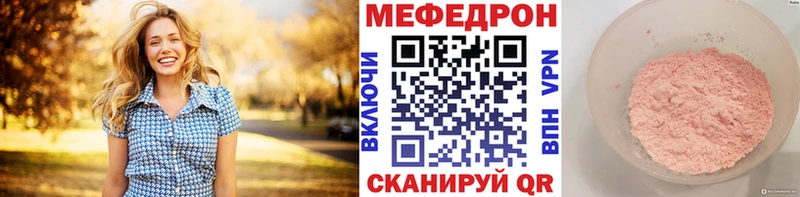 купить наркоту  Шумерля  МЯУ-МЯУ кристаллы 