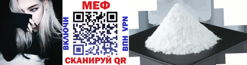 Мефедрон мука Шумерля