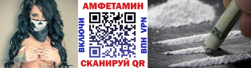 Метамфетамин Methamphetamine  OMG   Шумерля 