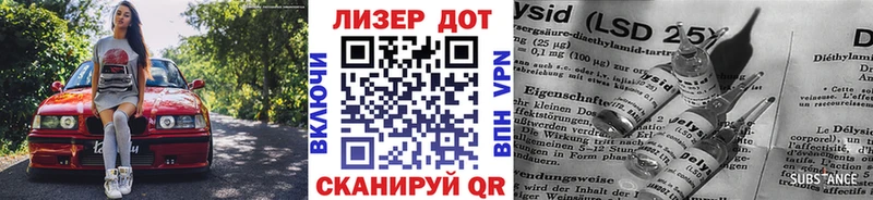 Марки 25I-NBOMe 1,8мг  Шумерля 