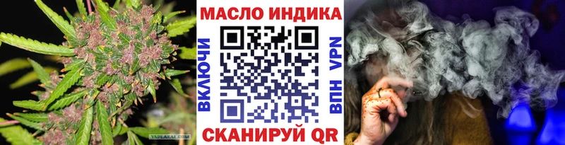 Дистиллят ТГК Wax  сколько стоит  Шумерля 