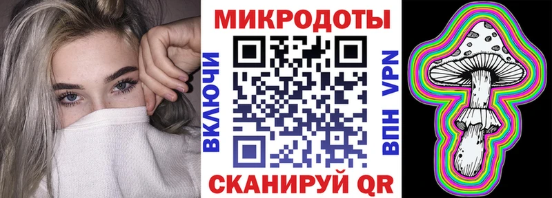Галлюциногенные грибы прущие грибы  даркнет сайт  Шумерля 